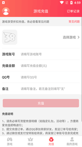 38手游